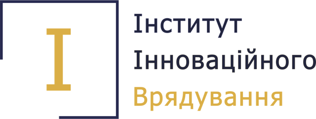 Лого Інституту Інноваційного Врядування